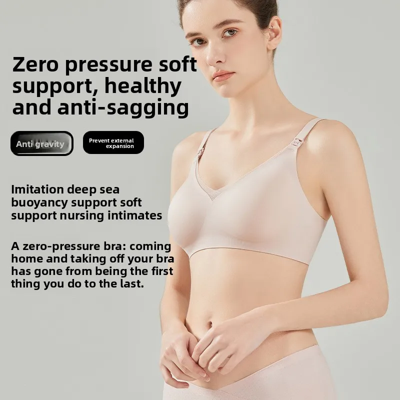 Нейлоновый бюстгальтер для кор – обзор и цена Nursing Bra Sleep